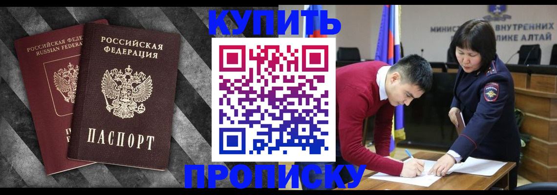 найти адрес прописки в Куровском