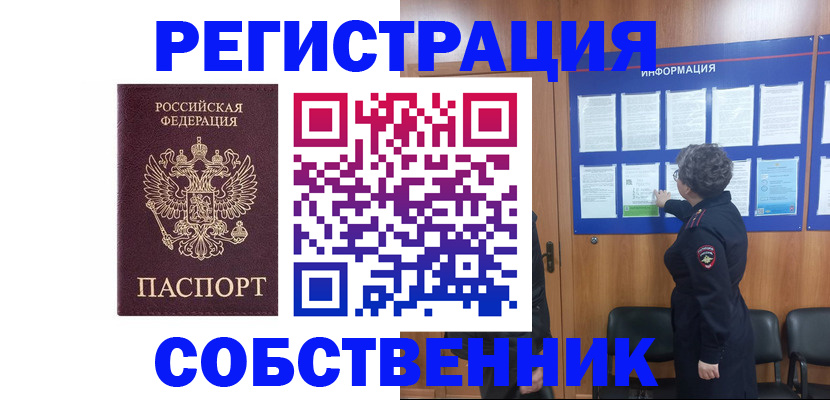 форма 3 в Куровском